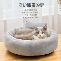 [COD] litter cat bed plus velvet soft sleeping mat nest supplies pet