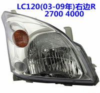 ไฟหน้า2ชิ้นเหมาะสำหรับ Toyota Land Cruiser พราโด LC120 2700 4000 2003-2009ไฟหน้ารถคริสตัล