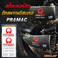 สติ๊กเกอร์ติด ดักลมจานดิสเบรด PRAMAC RACING / Sticker Front brake cooling system Pramac Racing