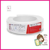 สายไฟ VSF S SUPER 1x1 ตร.มม. 100 ม. สีขาวVSF ELECTRIC WIRE S SUPER 1X1SQ.MM 100M WHITE **บริการเก็บเงินปลายทาง**