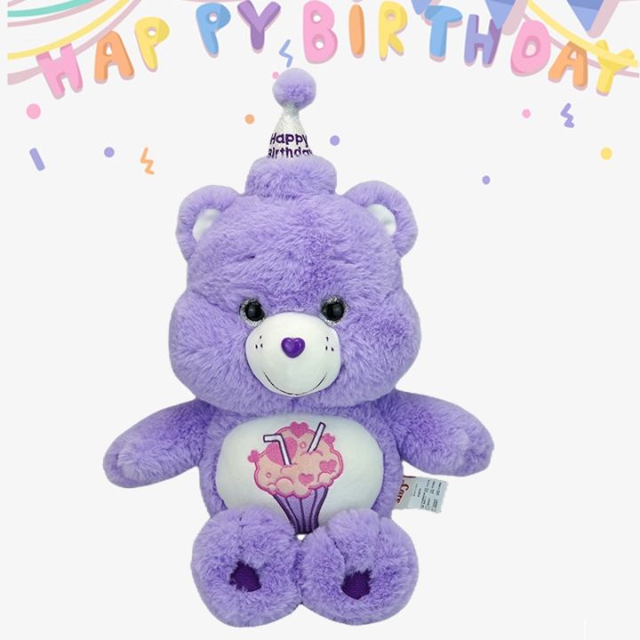 ns3-หมอนตุ๊กตาหมีแคร์แบร์-หัวใจ-ของขวัญวันเกิด-สําหรับเด็ก