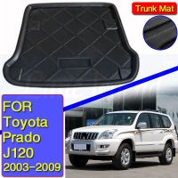 เหมาะสำหรับ Toyota Land Cruiser Prado J120ถาดที่เก็บของผ้ายางปูท้ายรถหลัง2003-2009พรมปูพื้น2004 2005 2006 2007 2008