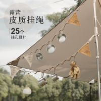 Outdoor clothing hanging rope outdoor supplies decoration canopy camping camping hanging lamp equipment tent tableware hanging rope 【BYUE】