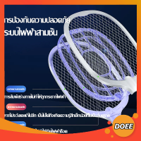 เครื่องดักยุงไฟฟ้า 2in1 พร้อมสาย USB 1200mAh และ LED ล่อยุง สำหรับเพลิดเพลินกับการนอนหลับ