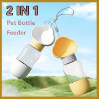 ✨READY STOCK✨ Dog Bottle Outdoor Clouds Drinking Supplies