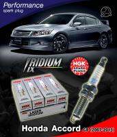 หัวเทียน LASER IRIDIUM เบอร์7 (นำเข้า) รุ่นพิเศษ Special Gasket สำหรับ Honda Accord G8 เครื่อง 2.4 ปี2007-2013 /// 1 ชุด 4 ชิ้น