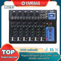 YAMAHA MIXER MG07BT มิกเซอร์มืออาชีพ 7 ช่อง มิกเซอร์ ช่องสัญญาณ USB เครื่องขยายเสียง KTV เครื่องขยายเสียงสำหรับการแสดงบนเวที ทุ่มเทให้กับการ