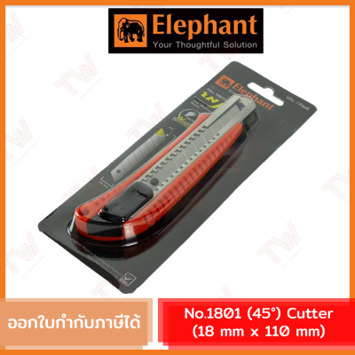 Elephant No.1801 (45°) Cutter (18 mm x 110 mm) Assorted Colors คัตเตอร์ตราช้าง คละสี ของแท้