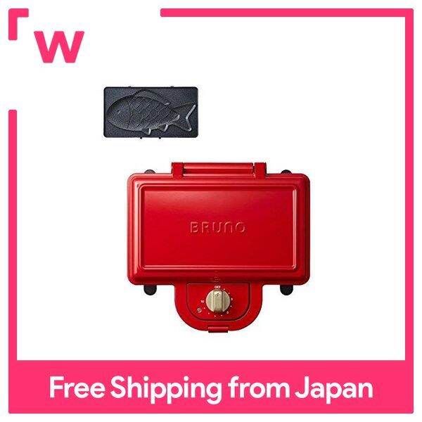 BRUNO Hot Sandwich Maker Double Size Body with 2 Plates (Hot Sandwich
