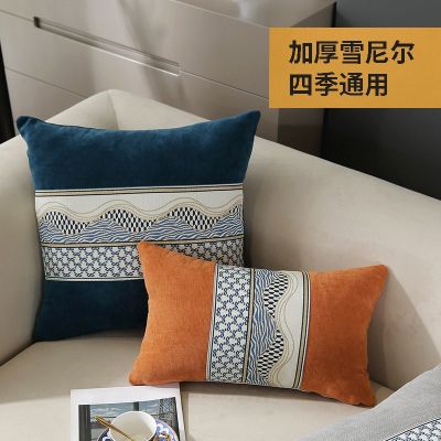 【SALES】 Sofa pillow cover custom bedside back cushion living room soft bag waist removable and washable special offer