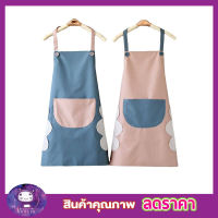 Apron ผ้ากันเปื้อนคล้องคอเกาหลี ผ้ากันเปื้อน ผ้ากันเปื้อนcoffee ผ้ากันเปื้อนผญ ชุดกันเปื้อน ชุดกันเปื้อนผญ กันเปื้อนสวยๆ กันเปื้อนครัว T2005