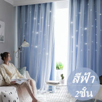 ผ้าม่าน สีฟ้า Curtain ม่าน ม่านเวลโครม่านทึบผ้าม่านกันฝุ่น,ติดตั้งง่าย,หมัดฟรีผ้าม่านเจาะ ฟรี mผ้าม่านหน้าต่างติดด้วยตนเองผ้าม่านในห้องนอนและห้องนั่งเล่น (ไม่จำเป็นต้องเจาะรู)