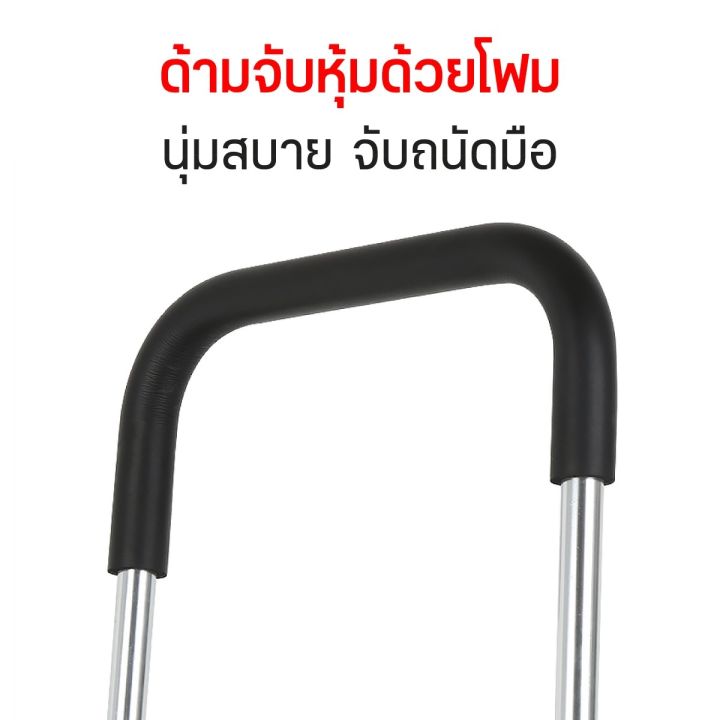 รุ่นอัพเกรด-giocoso-รถตะกร้าเข็นของพับเก็บได้-รถเข็น4ล้อ-shopping-cart-รถเข็น-รถเข็นของ-รถตะกร้าเข็นของ-รถขนของ-พับเก็บได้-รุ่น-tr4