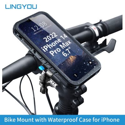 LINGYOU Bike Phone Holder  Motorcycle Handlebar Cell Phone Mount for iPhone 14 13 12 11 Pro Max SE2/3 7 8 with Waterproof Case