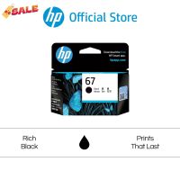 ตลับหมึกปริ้นเตอร์ HP 67 Original Ink Advantage Cartridge (หมึก 3 สี Tri-color/ หมึกสีดำ Black / Colour + Black) ตลับหมึก HP แท้ #หมึกสี  #หมึกปริ้นเตอร์  #หมึกเครื่องปริ้น hp #หมึกปริ้น   #ตลับหมึก