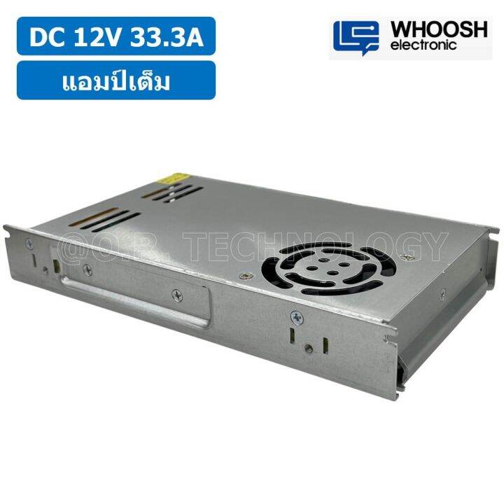 1ชิ้น-hx-400h-12-12vdc-33-3a-สวิตชิ่งเพาเวอร์ซัพพลาย-แหล่งจ่ายไฟ-ตัวแปลงไฟ-switching-power-supply-whoosh-electronic