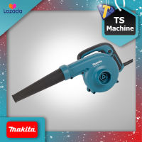 MAKITA M4001B เครื่องเป่าลม / ดูดฝุ่นได้ ล้างแอร์ (600วัตต์) ++มีถุงเก็บฝุ่น++