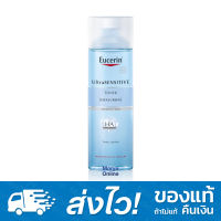 [ฉลากไทย ของแท้] Eucerin UltraSENSITIVE Hyaluron Toner 200ml. ยูเซอริน อัลตร้าเซ็นซิทีฟ ไฮยาลูรอน โทนเนอร์