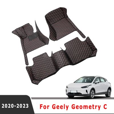 ♙ Car Floor Mats For Geely Geometry C 2023 2022 2021 2020 Auto Interiors Accessories Rugs Product Replacement Parts Vehicles Cover