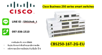 CBS250-16T-2G-EU / 16 10/100/1000 ports , 2 Gigabit SFP