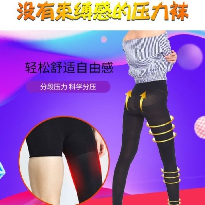 cod-stovepipe-wu-xin-same-style-sleep-shaping-stovepipe-reducing-edema-plastic-legs