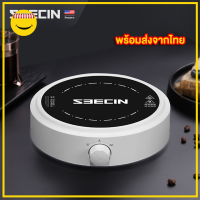 SEECIN เครื่องทำความร้อนเซรามิกไฟฟ้า 800 W สำหรับต้มกาแฟ อุ่นอาหาร