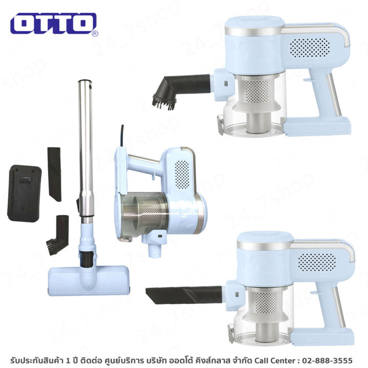 otto-เครื่องดูดฝุ่น-hv-190-มีสายไฟ