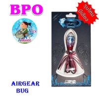 ใหม่ล่าสุด แอร์เกียร์บัค มีเสียง Airgear bug BY BPO เวอร์ชั่น ล่าสุด มีทั้งปีก มีทั้งเสียง งานไม้ ลงน้ำมีปีก น้ำหนัก7g เบ็ต2ทาง