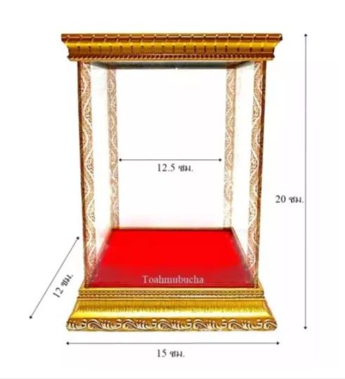 ตู้ครอบพระหน้าตัก 3 นิ้ว ตู้กระจก พื้นกำมะหยี่สีแดง กรอบไม้สีทอง ขนาดภายนอก 15x12x20 ซม. ขนาดภายใน 12.5x9.5x17.5 ซม.