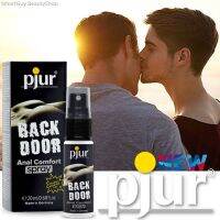 Pjur Backdoor Anal Comfort Spray for Men 20ml สเปรย์หล่อลื่นสูตรซิลิโคนเนื้อบางเบาสำหรับการร่วมรักทางด้านหลังสินค้านำเข้าจากต่างประเทศพร้อมส่ง