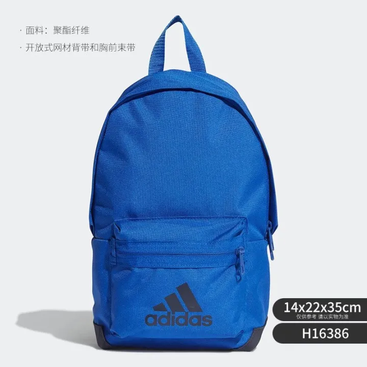 adidas-adidas-adidas-อย่างเป็นทางการกีฬาและพักผ่อนกลางแจ้งสำหรับเด็กกระเป๋าเป้-h16386