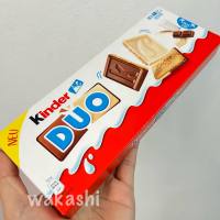 Sale!! exp.30/07/2023 Kinder Duo บิสกิตช็อคโกแลตทูโทน