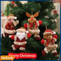 【Homoo】ตุ๊กตาคริสต์มาส Happy Christmas Decorations House Elk เครื่องประดับคริสต์มาสตกแต่งต้นคริสต์มาส2023 Navidad Natal ของขวัญตุ๊กตาคริสต์มาสตุ๊กตาซานตาคลอส