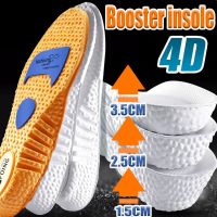 ✗ 4D Height Increase Sports Insoles Soft Men Deodorant Insole Flat Arch Support Full Pad Elastic Massage Insole For Running Soles