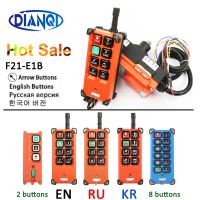 ☍ F21-E1B F21-2S AC 220V 110V 380V 36V DC 12V 24V wireless Industrial remote controller switches for Hoist Crane Control Lift