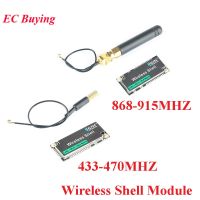 ESP32 SX1276 LoRa Development Board LoRAWAN WIFI Module 433 470MHz 868 915MHz Wireless Shell for Arduino with Antenna