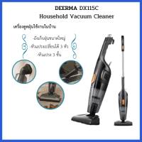 ?ส่งทุกวัน?Deerma เครื่องดูดฝุ่น DX115C Household Vacuum Cleaner