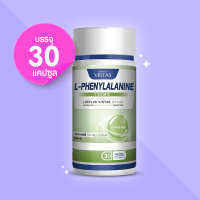 Lifeplus Vistas L-Phenylalanine ไลฟ์พลัส วิสตัสแอล-ฟินิลอะลานิน บรรจุ 30 แคปซูล