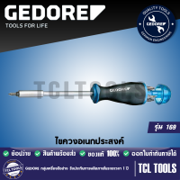 GEDORE ไขควงอเนกประสงค์ รุ่น 169 ของแท้100%