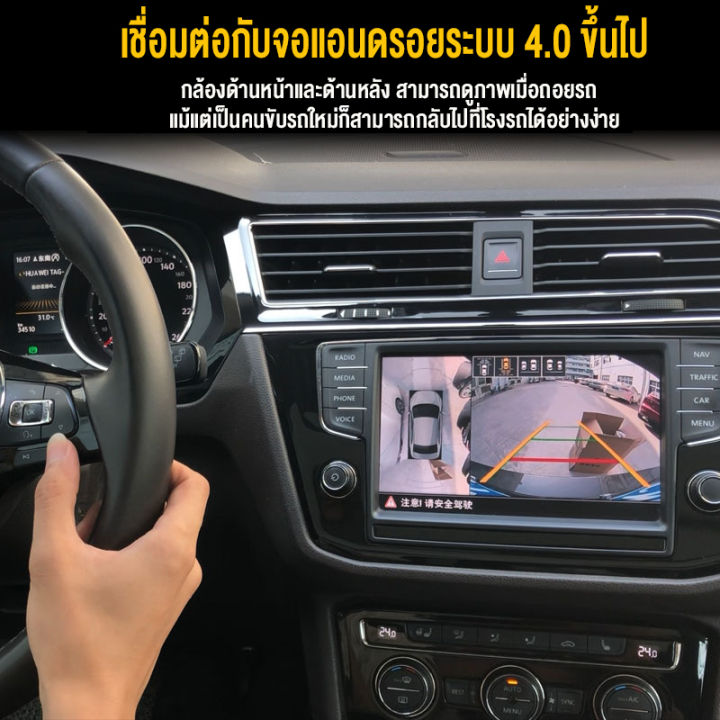 usb-2กล้อง-กล้องติดรถยนต์-2กล้อง-หน้าและหลัง1080p-android-usb-dvr-car-camera-กล้องหน้ารถ-adas-hd-night-vision