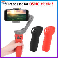 เคสป้องกันปลอกหุ้มป้องกันรอยขีดข่วนสำหรับ DJI Osmo Mobile 3เคสซิลิโคนมีกิมบอลอุปกรณ์เสริมกล้อง