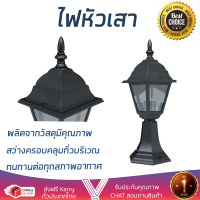 รุ่นใหม่ล่าสุด โคมไฟ โคมไฟหัวเสา ไฟหัวเสา INOVA UT099 สีดำ สว่างมาก ครอบคลุมทั่วบริเวณ แข็งแรง ทนแดด ทนฝน ใช้ได้กับหลอดขั้วมาตรฐาน จัดส่งฟรีทั่วประเทศ