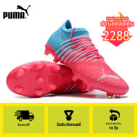 【100% Authentic】PUMA FOOTBALL-Puma Future Z 2.3 FG/red Mens รองเท้าฟุตซอล-puma football shoes รองเท้าฟุตบอล - 3 year warranty