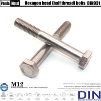 【Worth-Buy】 สลักเกลียวครึ่งฟันยาว M12 304/316สแตนเลสมาตรฐานเยอรมัน Din931ครึ่งสกรูเกลียวสกรูหัวหกเหลี่ยม A2 A4