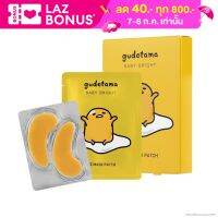 Baby Bright Gudetama Eye Mask Patch 2.5g.(1กล่อง ได้2คู่) เบบี้ ไบร์ท กุเดทามะ อาย มาส์ก แพทช์