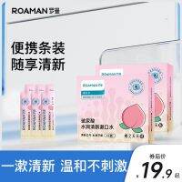 Export from Japan ROAMAN Hyaluronic Acid Moisturizing Fresh Mouthwash Strip Mouthwash 10mlx14/box