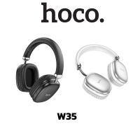 Hoco W35  Wireless Headphone Long Time 40h หูฟังไร้สาย หูฟังบลูทูธแบบครอบหู บลูทูธ5.3