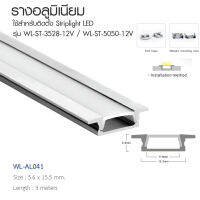 D2H  ไฟสาย LED Strip light เลือกแสง [วอร์ม/ขาว/แดง/เขียว/ฟ้า/สลับสี] ขนาดยาว 5 เมตร  [14.4W/m] รุ่น WL-ST-5050-12V