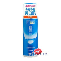 (ขวดน้ำเงินป้ายส้ม) Hada Labo Shirojyun Arbutin Whitening Lotion 170mL สูตรปกติ สำหรับผิวธรรมดา - ผิวผสม ให้ผิวขาวใส ลดจุดด่างดำ พร้อมให้ความชุ่มชื้น