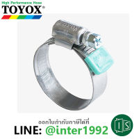 TOYOX เข็มขัดรัดท่อ SB-22 16-22MM.เข็มขัดรัดท่อสแตนเลส แคล้มรัดท่อ  โตโยกซ์